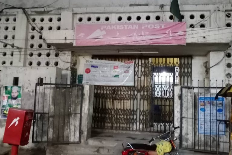 post-office-hafizabad-1